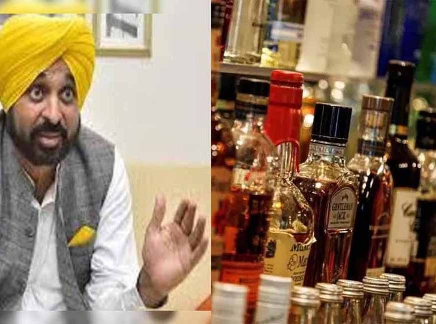 पंजाब में महंगी हो गई शराब, नई एक्साइज पॉलिसी का ऐलान