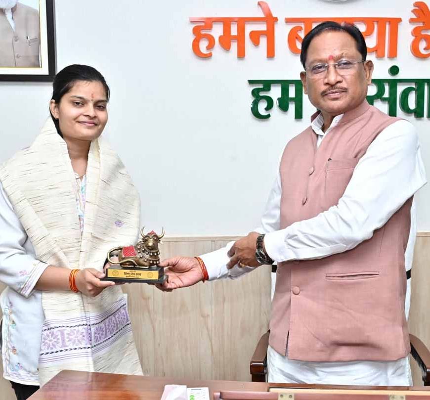 यूपीएससी सिविल सेवा परीक्षा में 35वीं रैंक प्राप्त करने वाली सु वैभवी अग्रवाल को मुख्यमंत्री ने दी बधाई मुख्यमंत्री  विष्णु देव साय