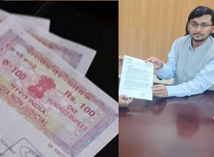 दाखिल-खारिज में देरी से शहरी जनता परेशान, विधायक ने DM से की शिकायत