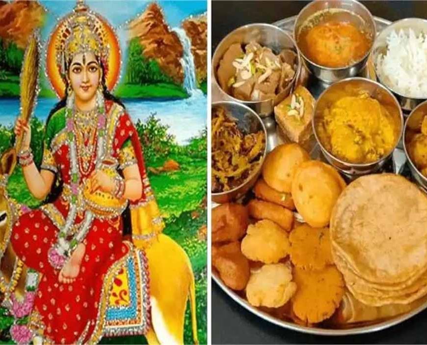 10 मार्च को रांधा-पुआ, 11 मार्च को मनाई जाएगी शीतलाष्टमी