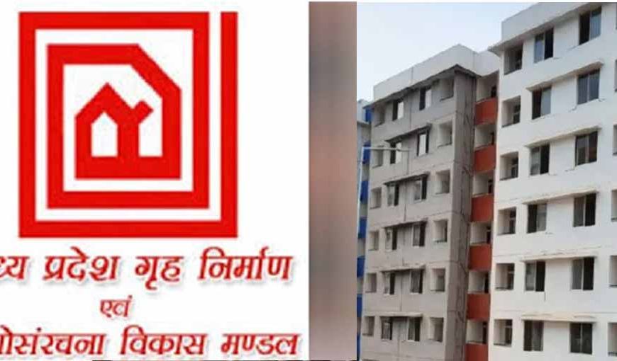 भोपाल में घर खरीदने का सुनहरा मौका, अयोध्या एक्सटेंशन में 10-लेन रोड पर मिलेंगे किफायती फ्लैट्स