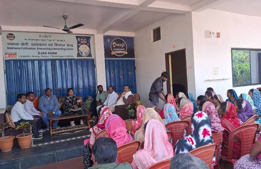 वनांचल क्षेत्र में आय के नए स्रोत- मखाना खेती से सशक्त होंगे महिला समूह
