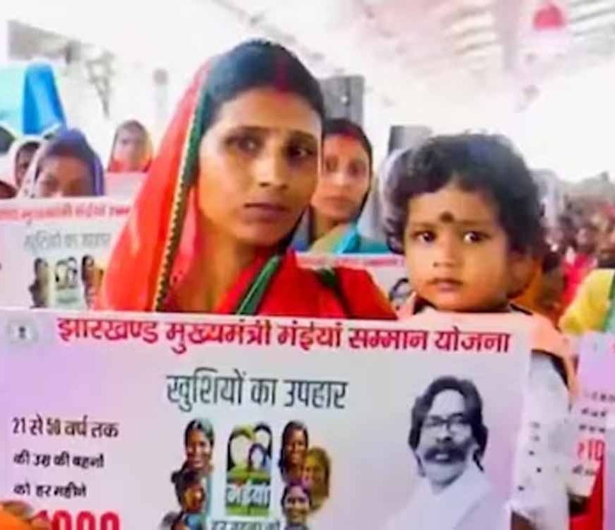 लाखों महिलाओं के चेहरे खिले: फरवरी की सम्मान राशि खातों में हुई ट्रांसफर