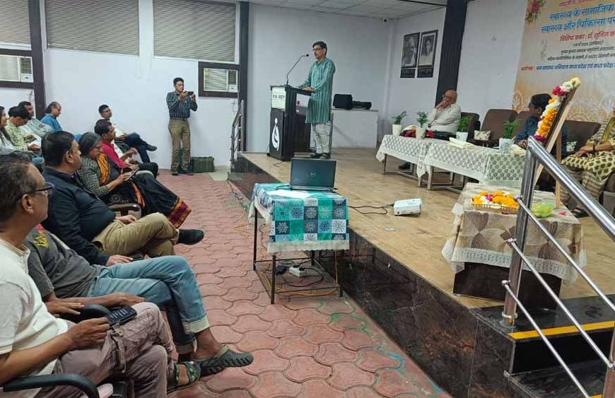 भोपाल में आयोजित हुआ डॉ. अजय  खरे का 12वां स्मृति व्याख्यान