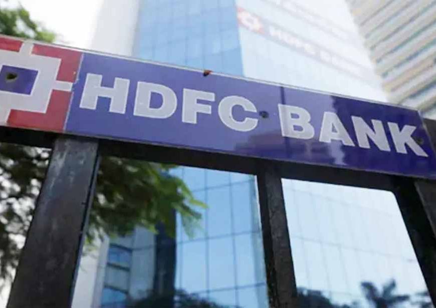HDFC बैंक ने बढ़ाई FD की ब्याज दर, निवेशकों को मिलेगा ज्यादा रिटर्न