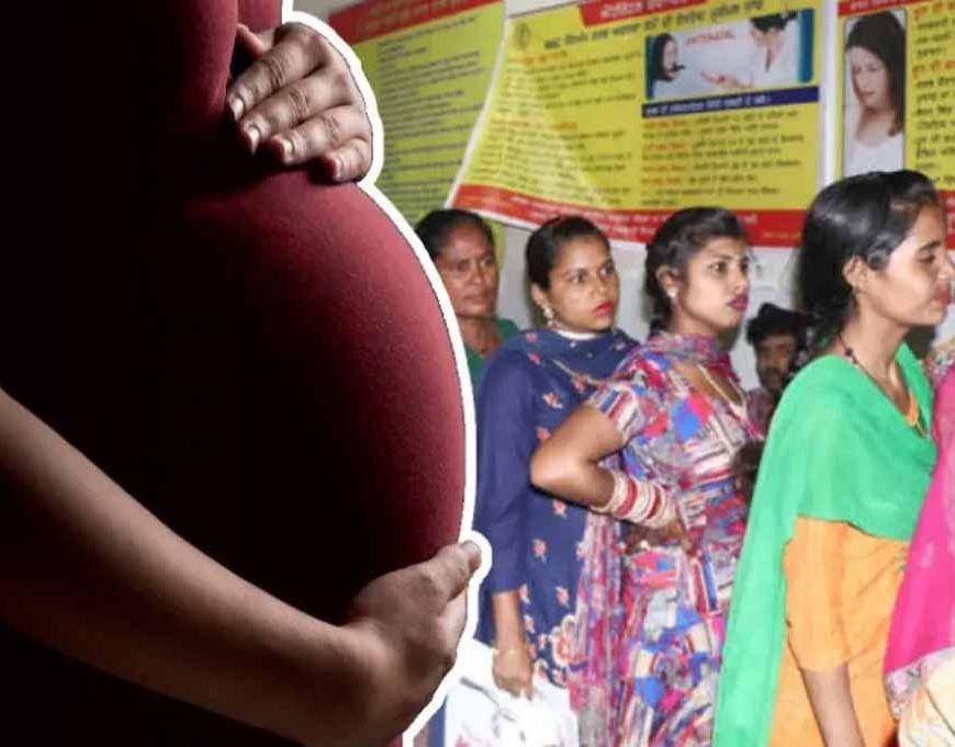 गर्भवती महिलाओं को बड़ी सुविधा: अब घर बैठे होगा पंजीयन, स्वास्थ्य विभाग ने जारी किया व्हाट्सएप नंबर