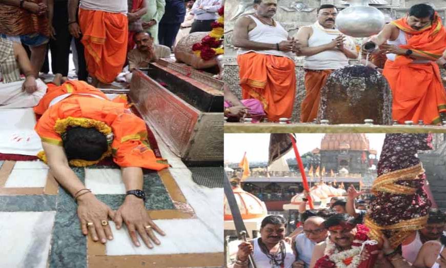 महाकाल की शरण में मोहन: मुख्यमंत्री ने रंग पंचमी पर किया ध्वज पूजन