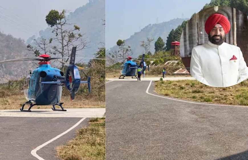 राज्यपाल गुरमीत सिंह के हेलीकॉप्टर में तकनीकी खराबी, श्रीनगर में करानी पड़ी इमरजेंसी लैंडिंग