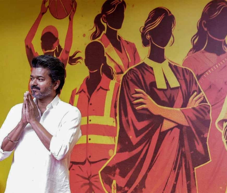 तमिलनाडु चुनाव: TVK चीफ विजय का बड़ा वादा – हर महीने 2500 रुपये और 8 ग्राम सोना