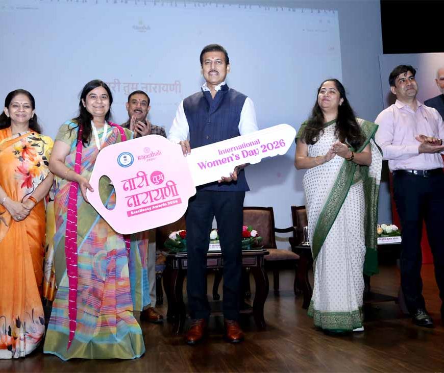 महिला सम्मान समारोह एवं परिचर्चा, राजस्थान की नारी ‘Resilience, Result और Revolution’ की प्रतीक: कर्नल राज्यवर्धन राठौड़