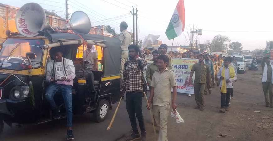 मध्य प्रदेश ड्राइवर महासंघ के द्वारा निकल गई पदयात्रा व रैली