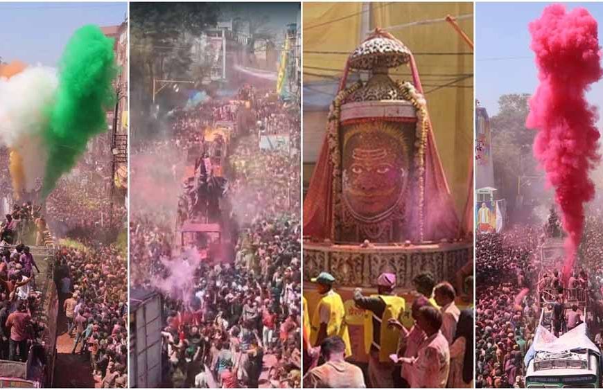इंदौर रंगपंचमी 2026: मिसाइलों की तरह उड़ते गुलाल, राजवाड़ा में छाया रंगों का त्योहार बिना जनप्रतिनिधियों के
