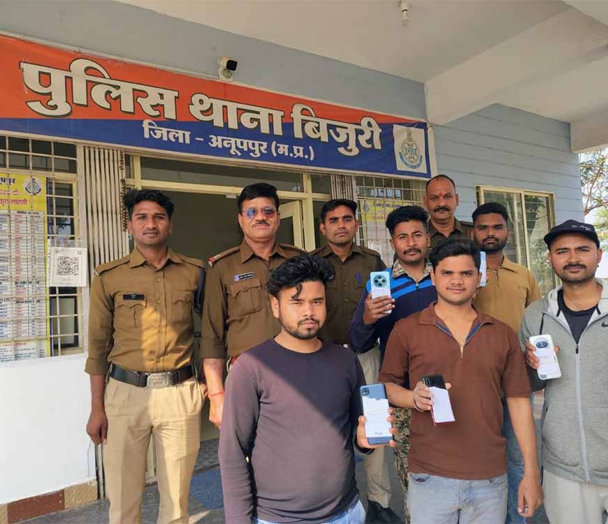 बिजुरी पुलिस की पहल से गुम हुए 14 मोबाइल बरामद
