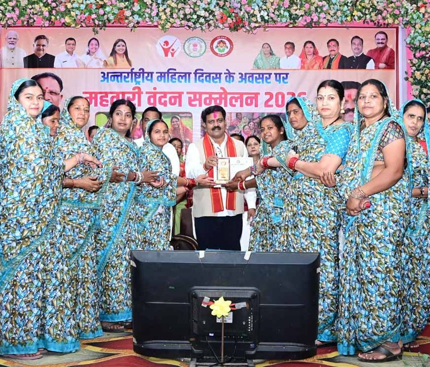 महतारी वंदन महिला सशक्तिकरण के हमारे प्रयासों का प्रतीक– उप मुख्यमंत्री  विजय शर्मा