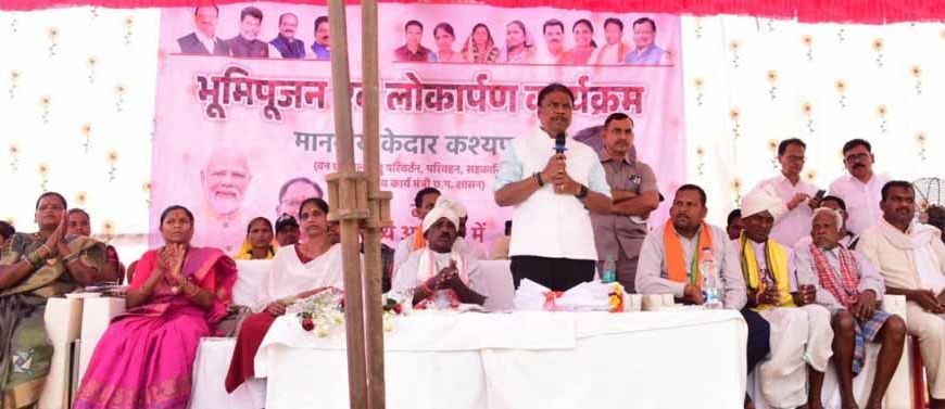 वन मंत्री  कश्यप ने ग्राम बेतबेड़ा में 83 लाख 50 हजार रुपये के 14 विकास कार्यों का किया भूमिपूजन