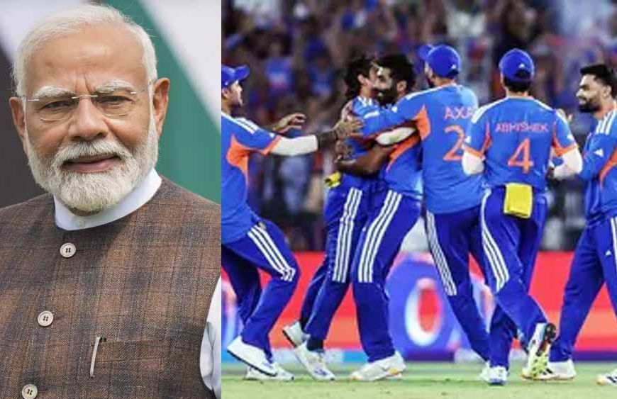 भारत के वर्ल्ड कप विनर बनने पर पीएम मोदी ने दी बधाई, जबरदस्त स्किल्स, टीमवर्क की जीत