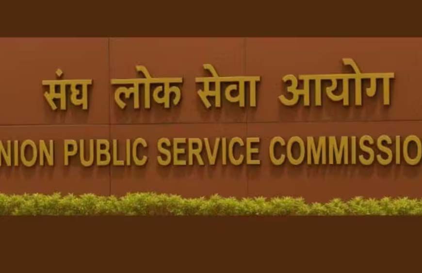 पिता चपरासी, बेटी ने क्रैक किया UPSC एग्जाम, 113वीं रैंक से रचा इतिहास