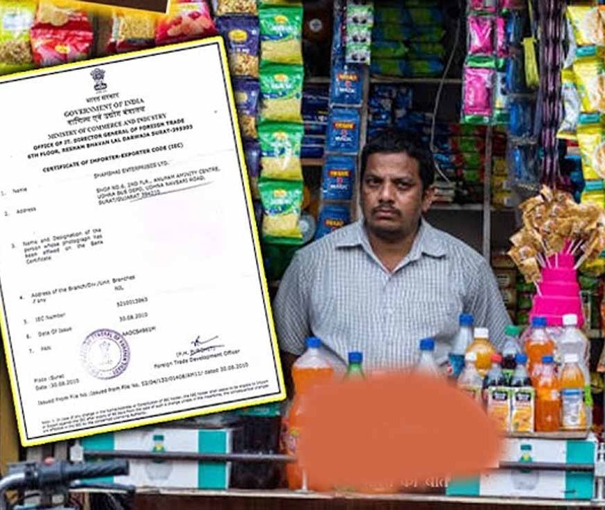 छत्तीसगढ़ में व्यापारियों को ट्रेड लाइसेंस लेना अनिवार्य, 31 मार्च तक परमिशन लेने की चेतावनी