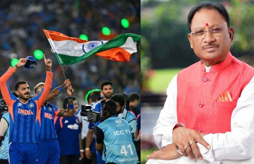 टी 20 विश्वकप जीती भारतीय क्रिकेट टीम, CM साय और डिप्टी सीएम विजय शर्मा ने दी बधाई