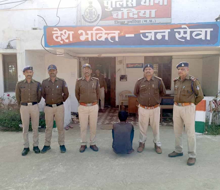 हत्या के प्रकरण का उमरिया पुलिस ने किया खुलासा, 05 मार्च को ग्राम अखड़ार के तालाब में मिला था युवक का शव