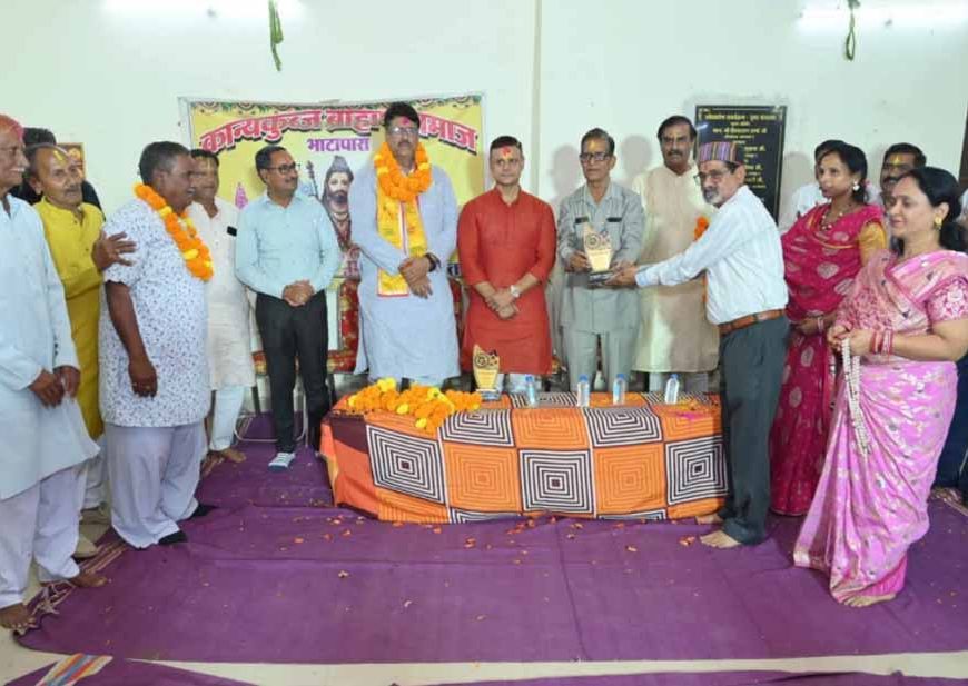 कान्यकुब्ज  ब्राम्हण समाज भाटापारा ने किया अंजय का भावभीना स्वागत