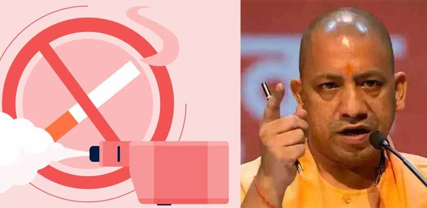 राष्ट्रीय तंबाकू नियंत्रण कार्यक्रम के तहत ऑनलाइन ‘नो टोबैको प्लेज’ में यूपी देश में नंबर वन