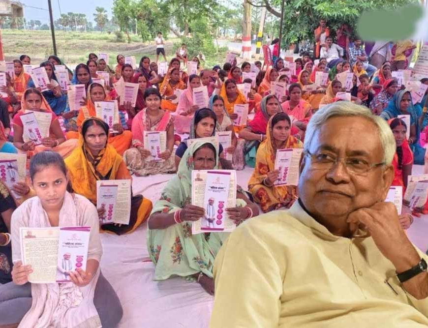 जीविका दीदीयों को सहकारी संघ देगा 2 लाख तक लोन, माइक्रो फाइनेंस कंपनियों से मिलेगा छुटकारा