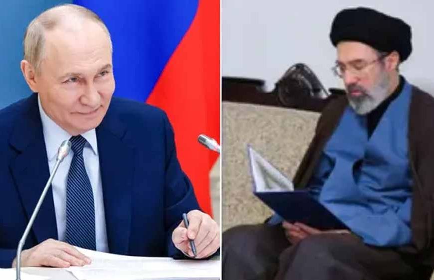 तेहरान के साथ रूस का मजबूत गठबंधन, पुतिन ने नए सुप्रीम लीडर को दी बधाई