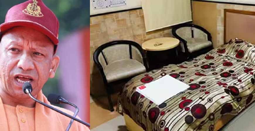 यूपी के सर्किट हाउस में ठाठ से रहेगी जनता, होटल की तरह ऑनलाइन बुकिंग शुरू