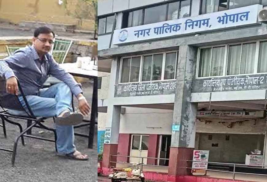 नगर निगम में काम में बड़ा फेरबदल, इंजीनियर उदित गर्ग से पीएम आवास की जिम्मेदारी छीनी