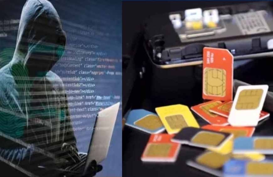 MP में साइबर पुलिस का ‘ऑपरेशन फेस’, 33 जिलों में एक ही चेहरे पर 36 हजार सिम सक्रिय