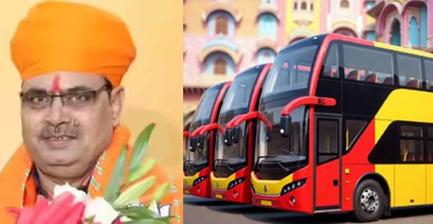 राजस्थान में जल्द दौड़ेंगी ‘डबल डेकर’ बसें, सर्दियों के पीक टूरिस्ट सीजन में उतारने का है प्लान
