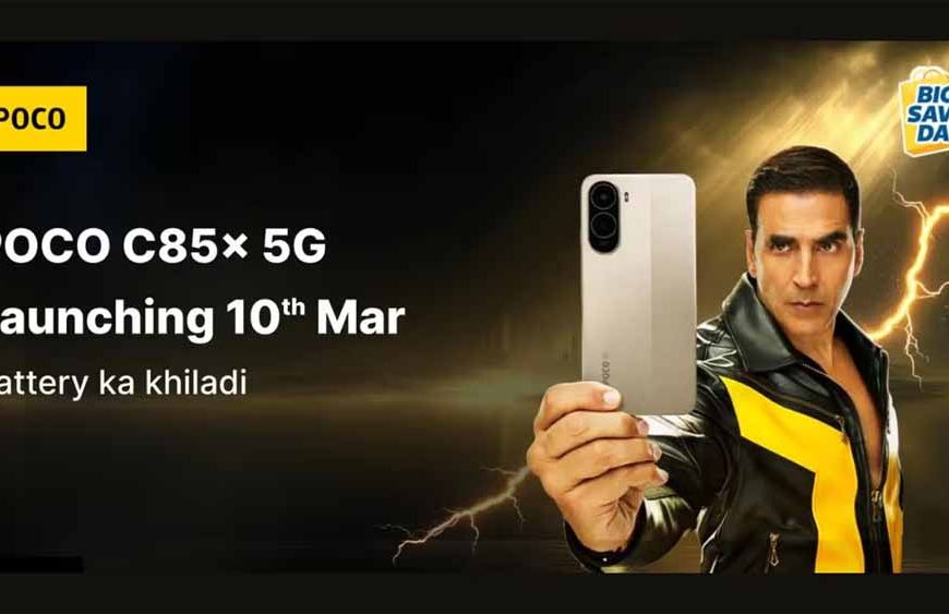₹10,999 में लॉन्च हुआ POCO C85x 5G: 6300mAh बैटरी वाला बजट फोन, जानें खरीदना सही रहेगा या नहीं