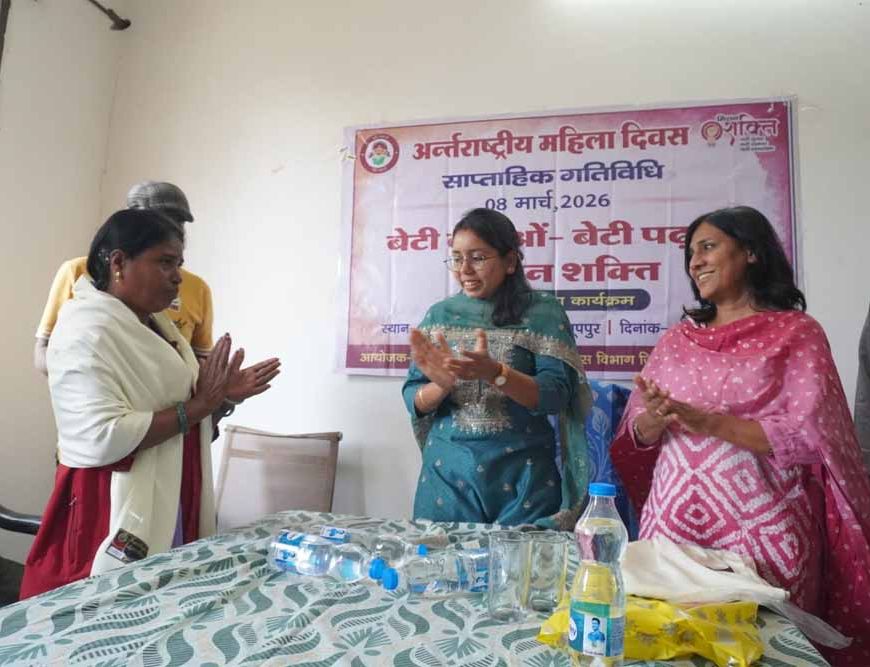 अंतर्राष्ट्रीय महिला दिवस पर ‘फिट इंडिया वूमेन वीक’ का हुआ समापन