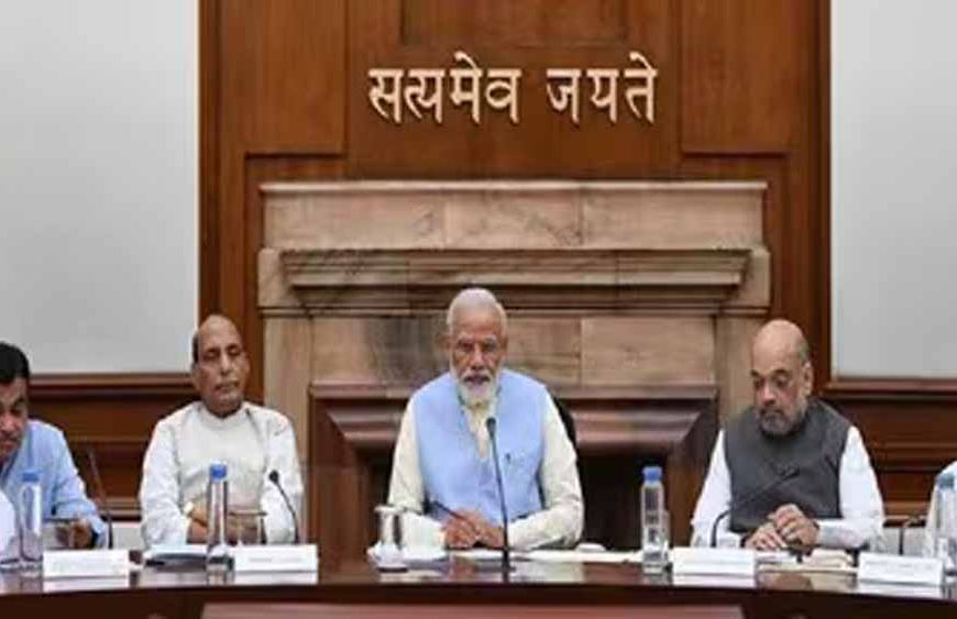 जल जीवन मिशन का होगा विस्तार: केंद्रीय कैबिनेट की बैठक में 6 बड़े फैसलों पर लगी मुहर