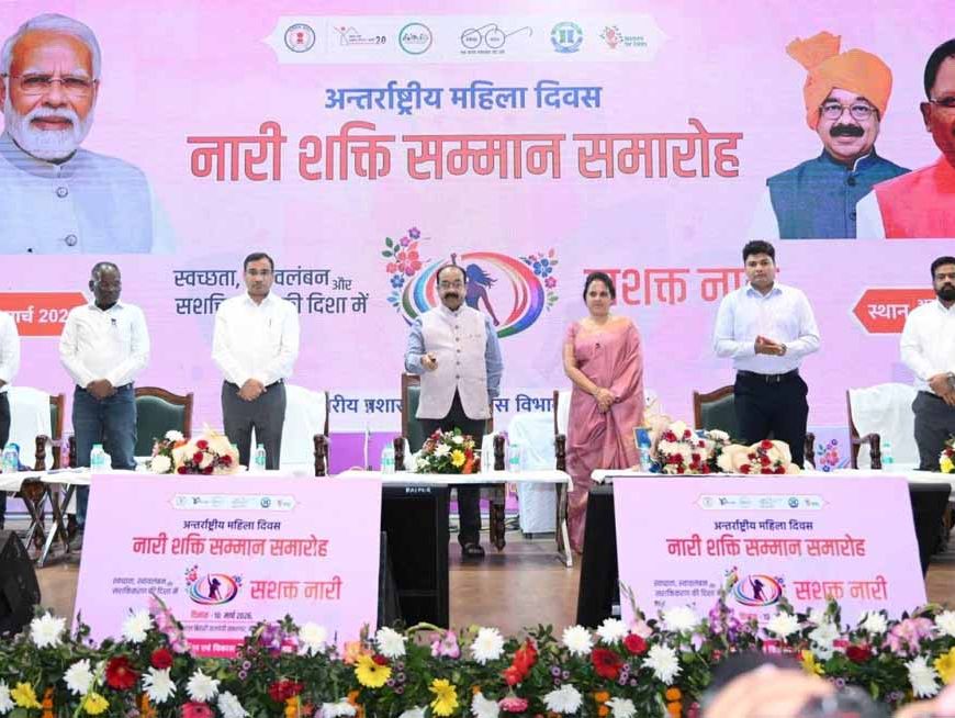 उप मुख्यमंत्री ने स्वच्छता, स्वावलंबन और सशक्तीकरण के लिए उत्कृष्ट कार्य करने वाली महिलाओं को किया सम्मानित