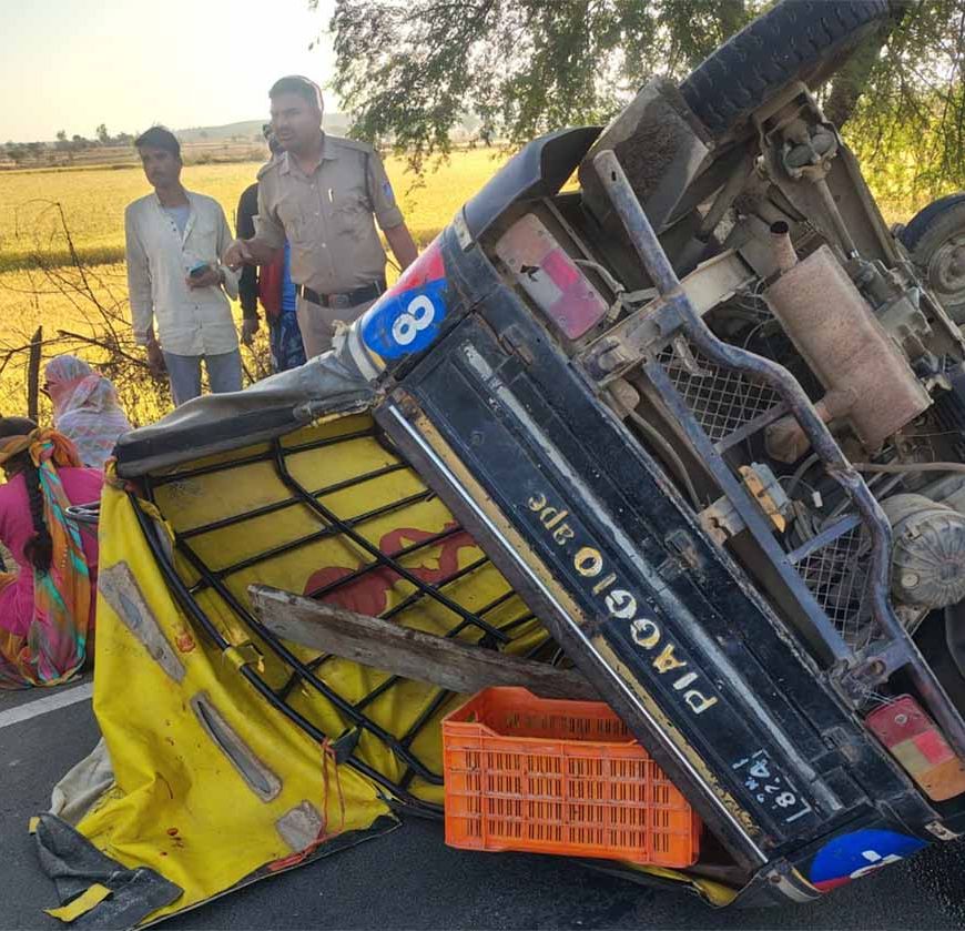 गुना के डायल 112हीरोज: तत्परता से मिली मदद, ऑटो पलटने से घायल महिलाओं को पहुँचाया अस्पताल