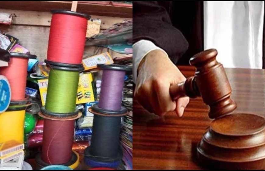 चाइनीज मांझे पर नीति क्यों नहीं? इंदौर हाई कोर्ट ने सरकार से मांगा जवाब, 25 मार्च तक समय