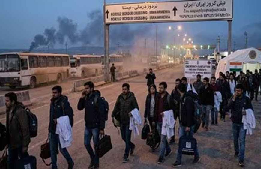 ईरान में फंसे भारतीय छात्रों की वतन वापसी शुरू, कल निकलेगा पहला जत्था, सरकार ने बनाए दो सुरक्षित रूट