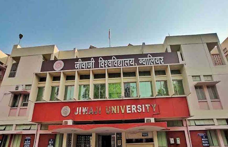 जीवाजी विश्वविद्यालय में नकलचियों पर कड़ी नज़र, सेवानिवृत्त IAS-IPS अधिकारी संभालेंगे उड़नदस्ता