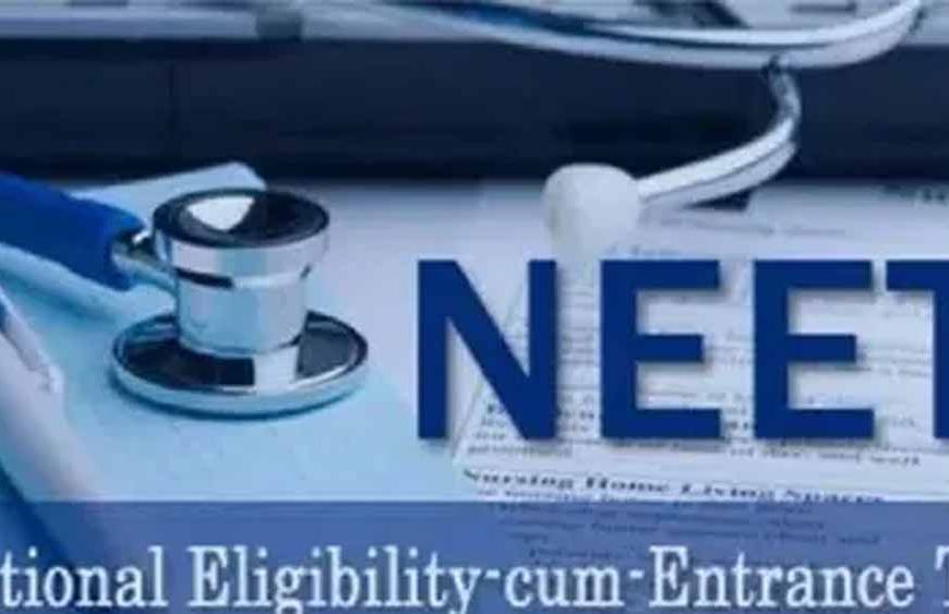 NEET UG 2026: करेक्शन का मिलेगा मौका, MBBS की 1.29 लाख सीटों के लिए 22.60 लाख आवेदन