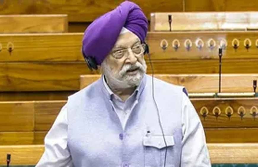 LPG संकट पर लोकसभा में हरदीप पुरी का बयान: गैस-तेल की कोई कमी नहीं, पेट्रोल-डीजल भी पर्याप्त