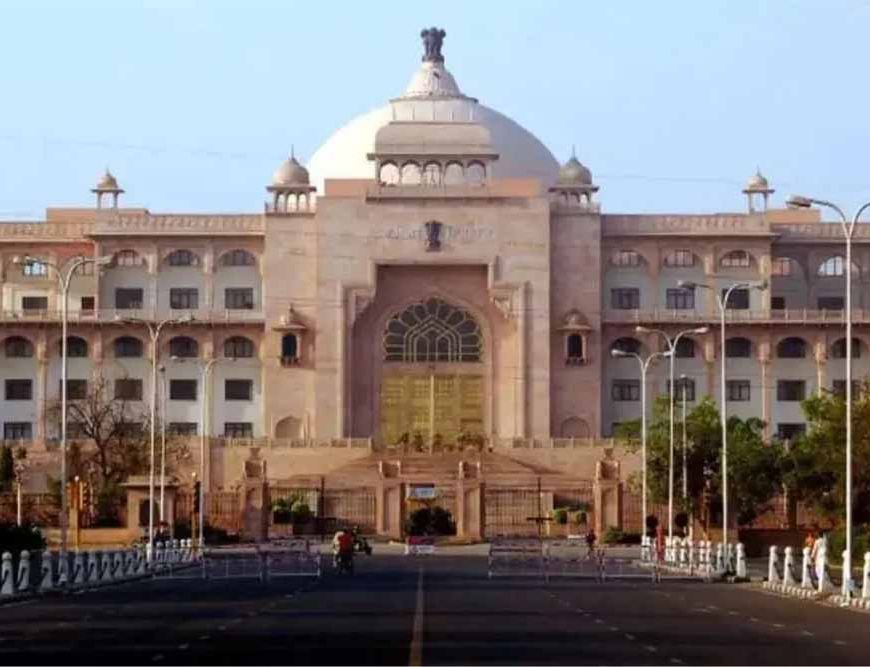राजस्थान विधानसभा में 49 साल बाद बड़ा बदलाव, बढ़ेगी विधायकों की संख्या