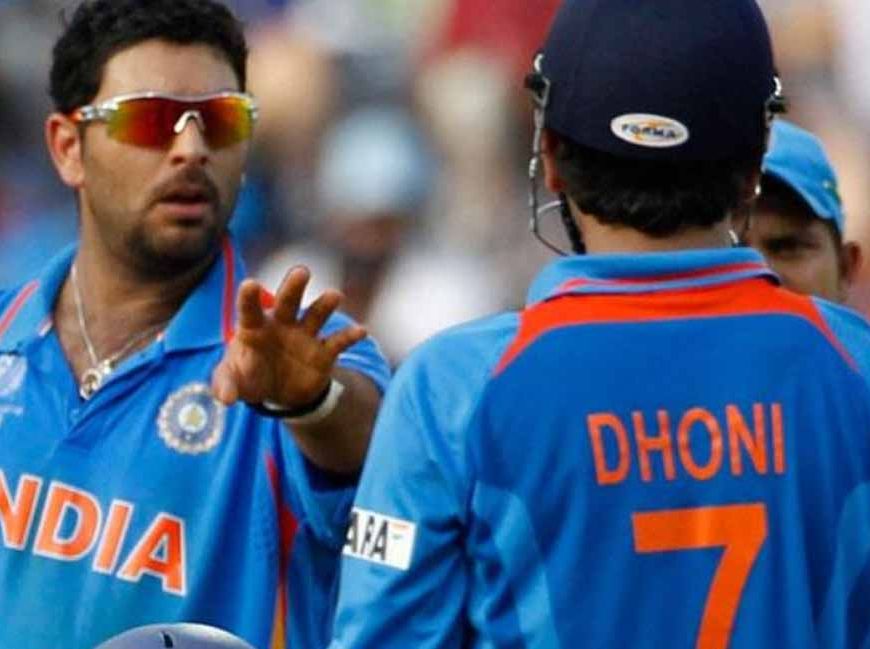 क्या सच में धोनी ने युवराज को टीम से बाहर कराया? पूर्व भारतीय क्रिकेटर ने खोला राज