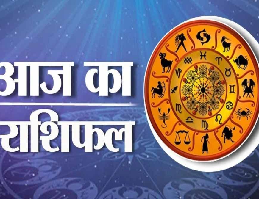 13 मार्च 2026 का राशिफल: किस राशि की किस्मत होगी रोशन, और कौन रहेगा सतर्क"