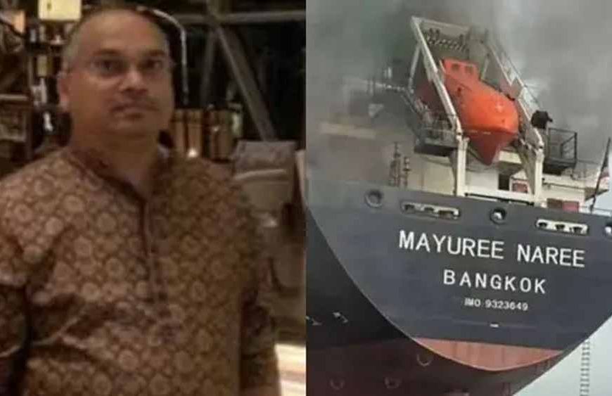 थाईलैंड के जहाज पर हमले में भागलपुर के इंजीनियर की मौत, गांव में पसरा मातम