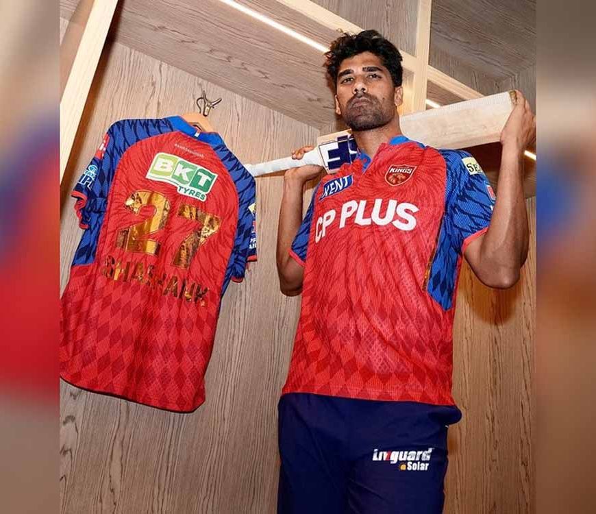 पंजाब किंग्स की नई जर्सी लॉन्च, टीम की ताकत और जुझारूपन को दर्शाता खास डिजाइन