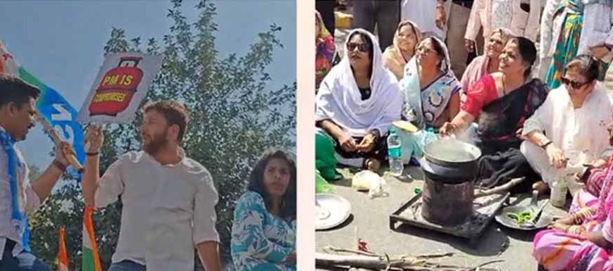 खाली सिलिंडर, ठंडा चूल्हा: गैस संकट पर कांग्रेस का हल्ला बोल, सरकार का पुतला फूंका