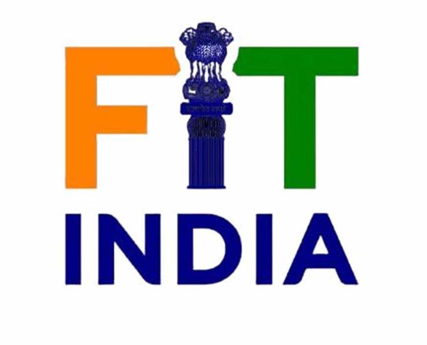 भोपाल में 14–15 मार्च को होगा फिट इंडिया कार्निवाल