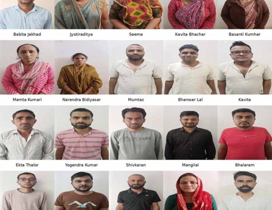 फर्जी ताईक्वाण्डो सर्टिफिकेट से शिक्षक बनने की साजिश नाकाम, SOG ने 20 आरोपियों को दबोचा